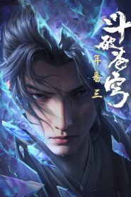 Doupo Cangqiong Temporada 04