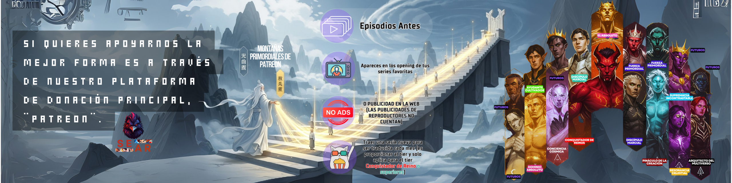 Banner de apoyo a SearDonghua en Patreon