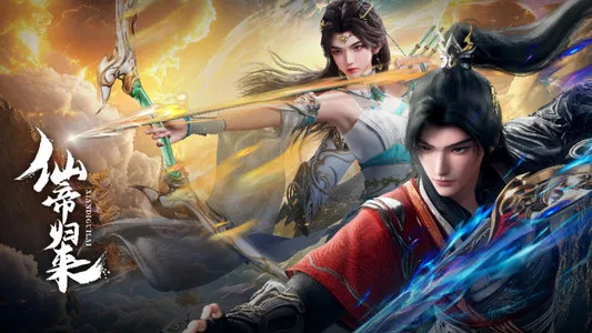 Return Of The Immortal Emperor