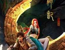 In Search of Gods Episodio 3